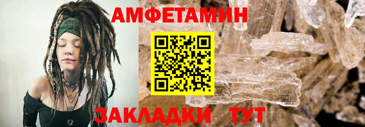 АМФЕТАМИН  Вход с VPN  Киржач  Амфетамин Розовый  Амфетамин 