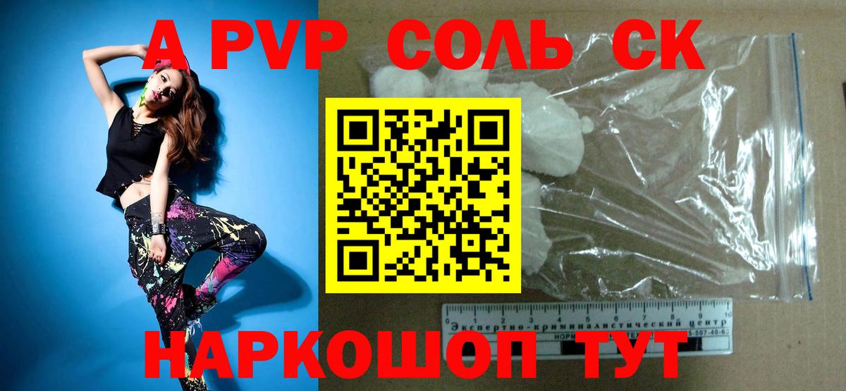 А ПВП VHQ Киржач