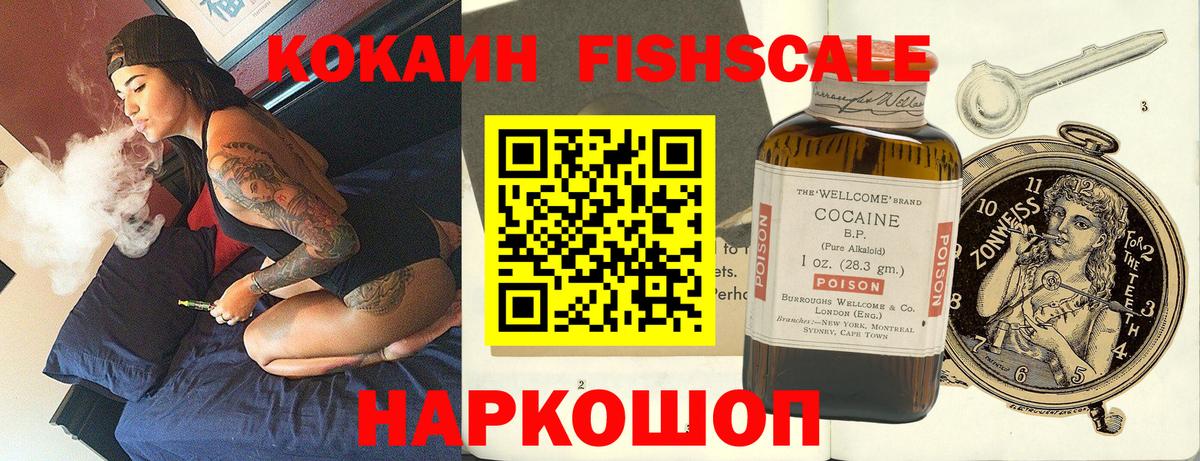 Кокаин Боливия Киржач