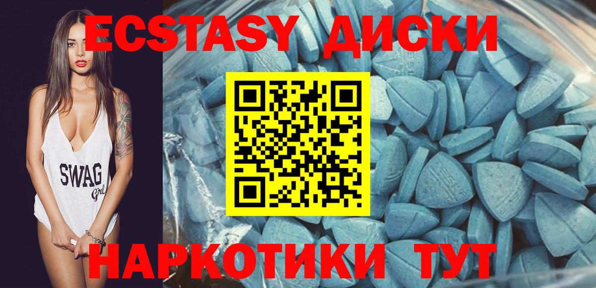 Ecstasy таблы      Киржач  Вход с VPN  ЭКСТАЗИ 