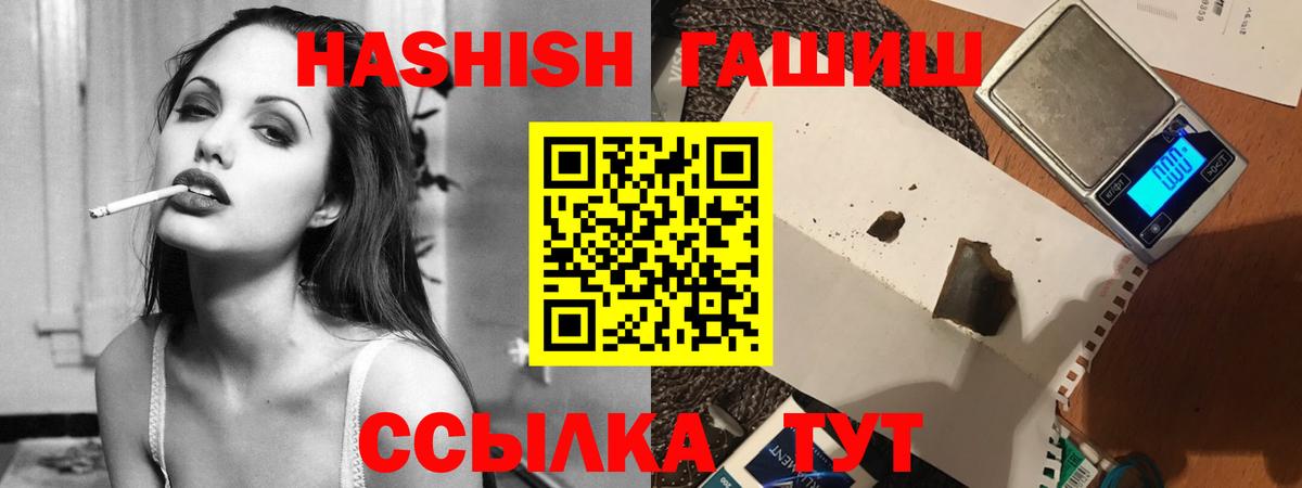 Гашиш Изолятор Киржач