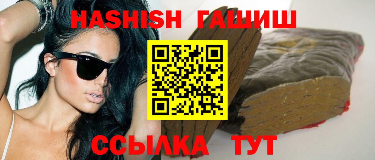 Киржач  ГАШ AMNESIA HAZE  Вход с VPN  Гашиш гарик 