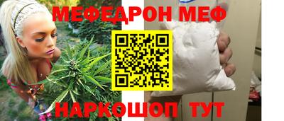 spice Жуковский