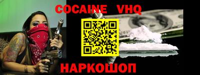 синтетический гашиш Заводоуковск