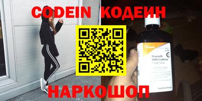 синтетический гашиш Заводоуковск