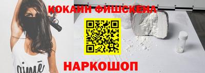 spice Жуковский