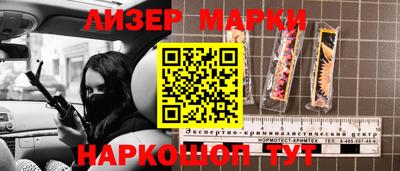 синтетический гашиш Заводоуковск