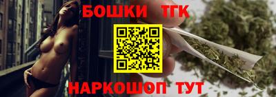 синтетический гашиш Заводоуковск