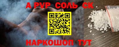 герыч Заволжье