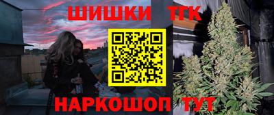 синтетический гашиш Заводоуковск