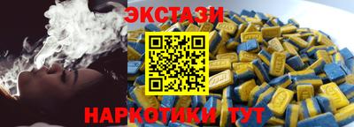синтетический гашиш Заводоуковск