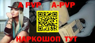spice Жуковский
