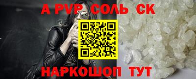 герыч Заволжье
