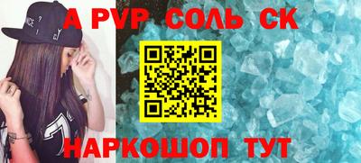 синтетический гашиш Заводоуковск