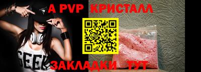 наркотики Ипатово