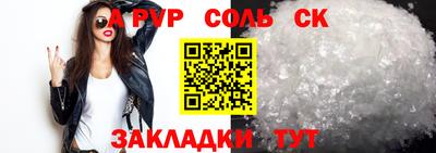 герыч Заволжье