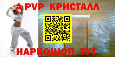 герыч Заволжье