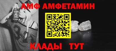 синтетический гашиш Заводоуковск