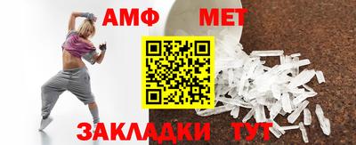 spice Жуковский