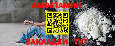 синтетический гашиш Заводоуковск