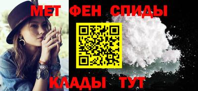 spice Жуковский