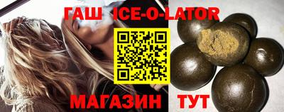 стафф Ирбит