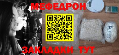синтетический гашиш Заводоуковск