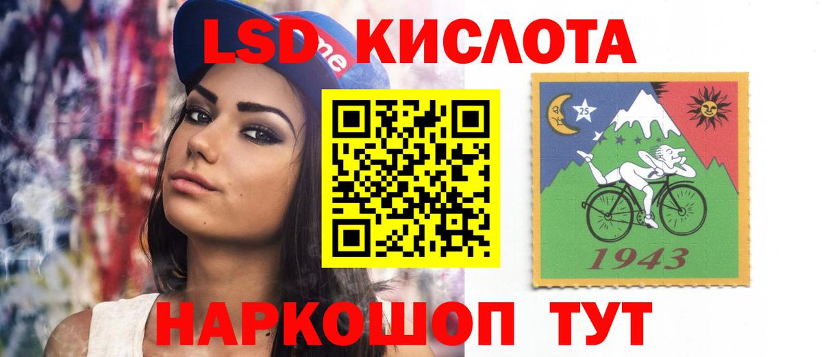 Киржач  ЛСД экстази кислота  ЛСД экстази  Вход с VPN 