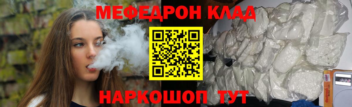 Киржач  Мефедрон  цена   Меф 4 MMC  Вход с VPN 