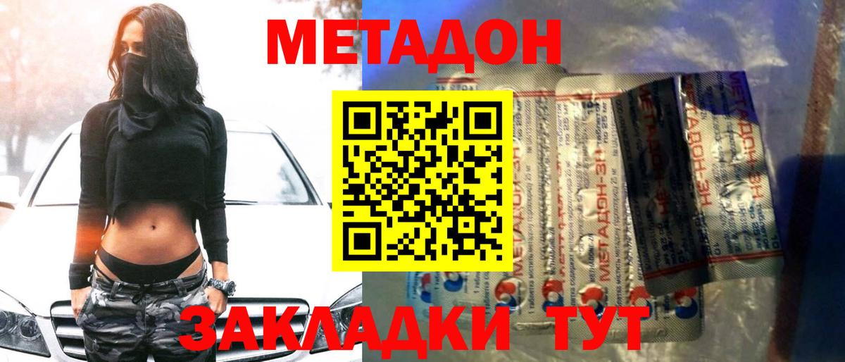 Киржач  hydra ONION  Вход с VPN  Метадон кристалл 