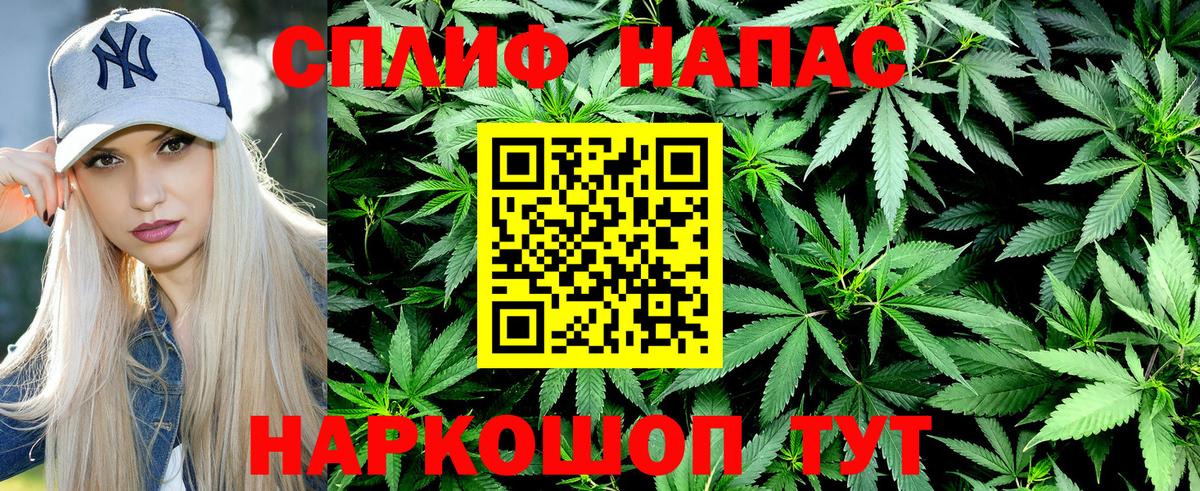 Киржач  МАРИХУАНА Ganja  Каннабис Amnesia  Вход с VPN 
